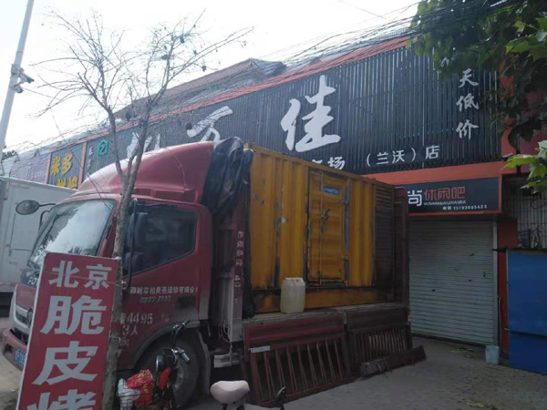 栾城租赁发电机-柴油发电机组在火车站的应用 