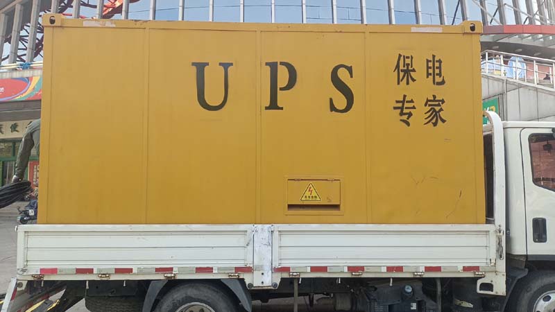 栾城怎样判断柴油发电机组和UPS电源的配合工作是否正常？